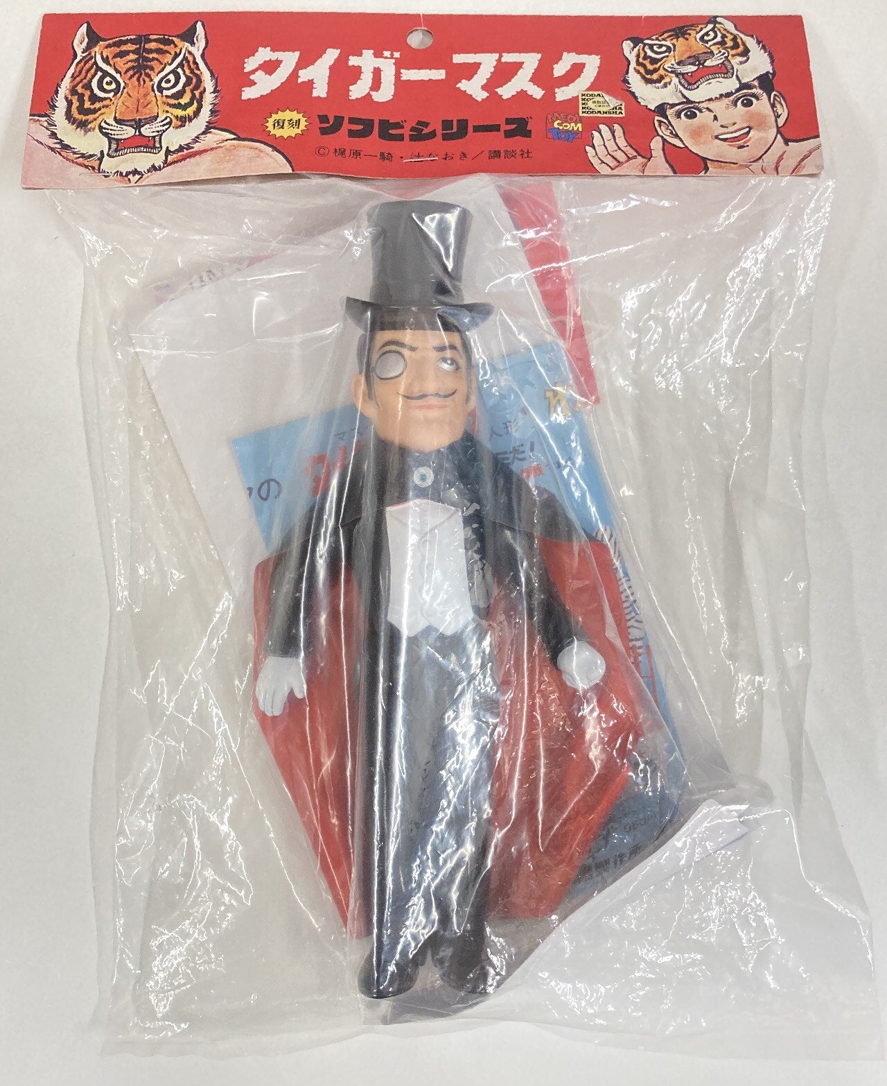 Medicom Toy Denjin Nakajima Tiger Mask Anime Mr. X Reproduction