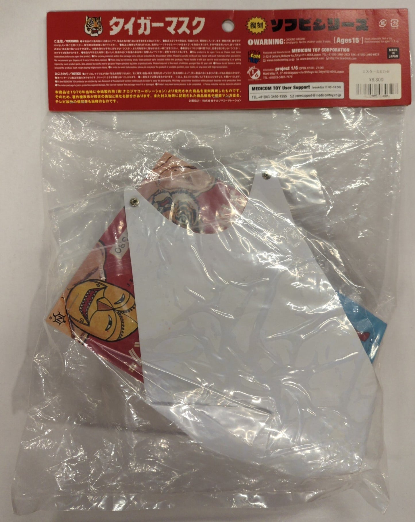 Medicom Toy Denjin Nakajima Tiger Mask Anime Mr. Kamikaze Reproduction Sofubi