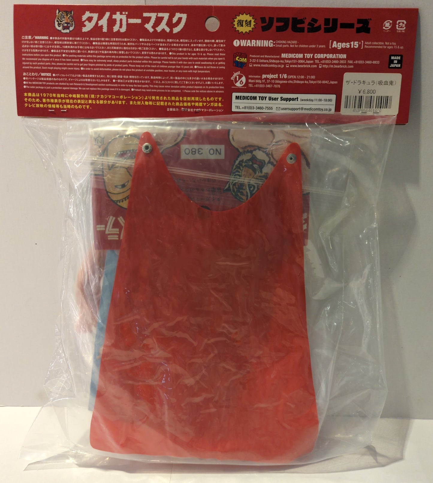 Medicom Toy Denjin Nakajima Tiger Mask Anime The Dracula Reproduction Sofubi