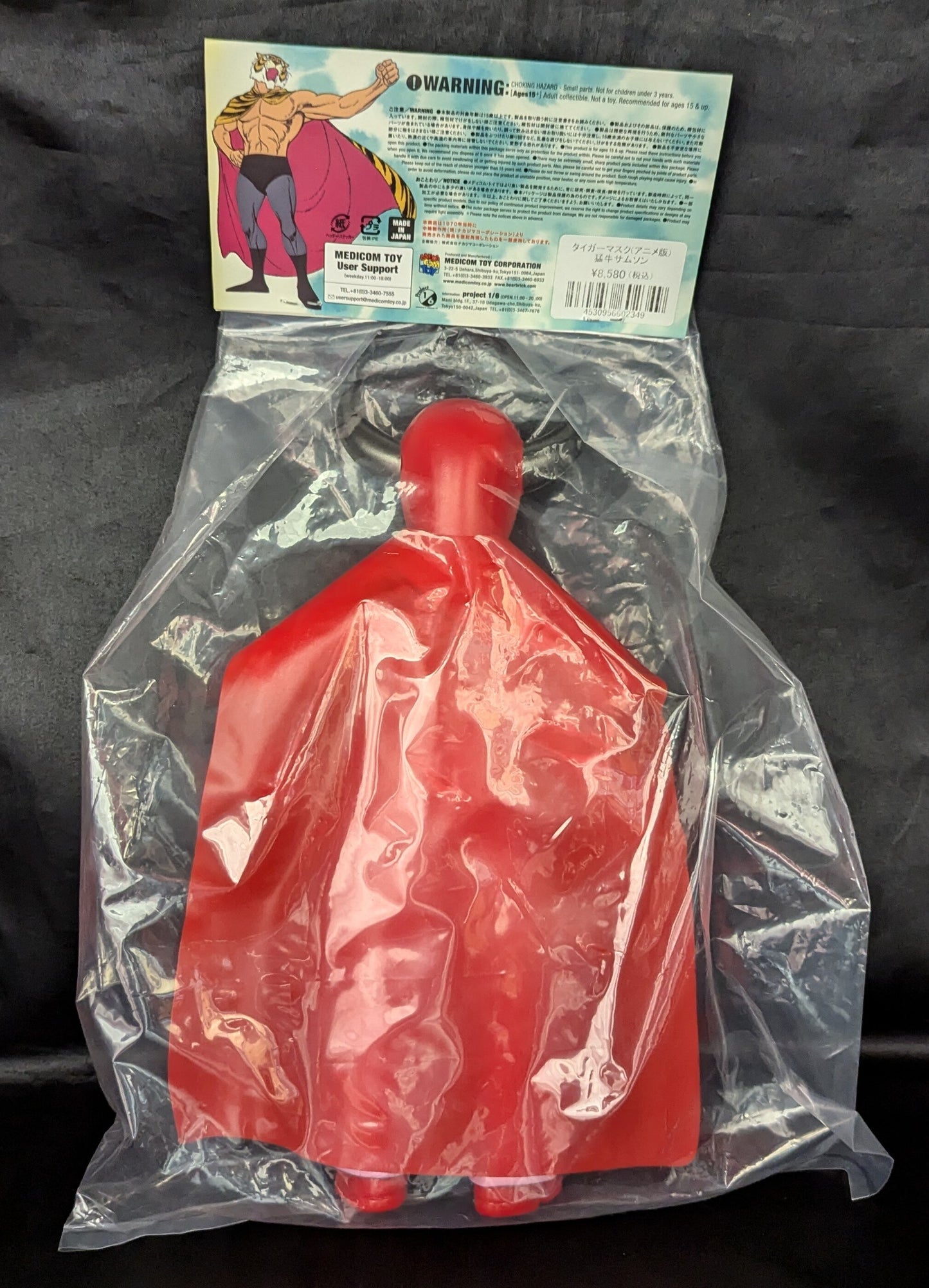 Medicom Toy Denjin Nakajima Tiger Mask Anime Samson the Bull Sofubi