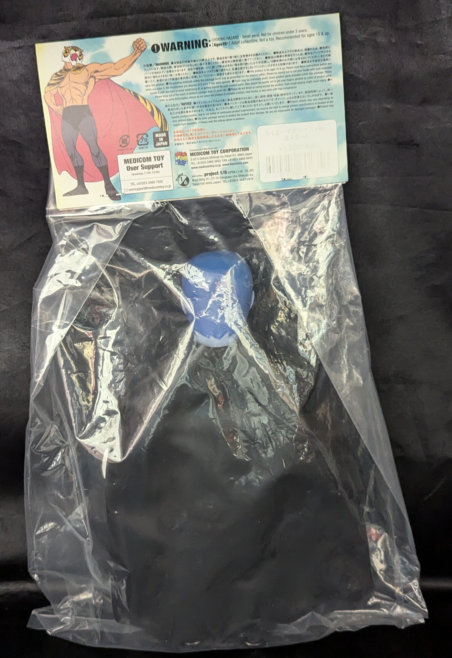 Medicom Toy Denjin Nakajima Tiger Mask Anime Mr. X Sofubi