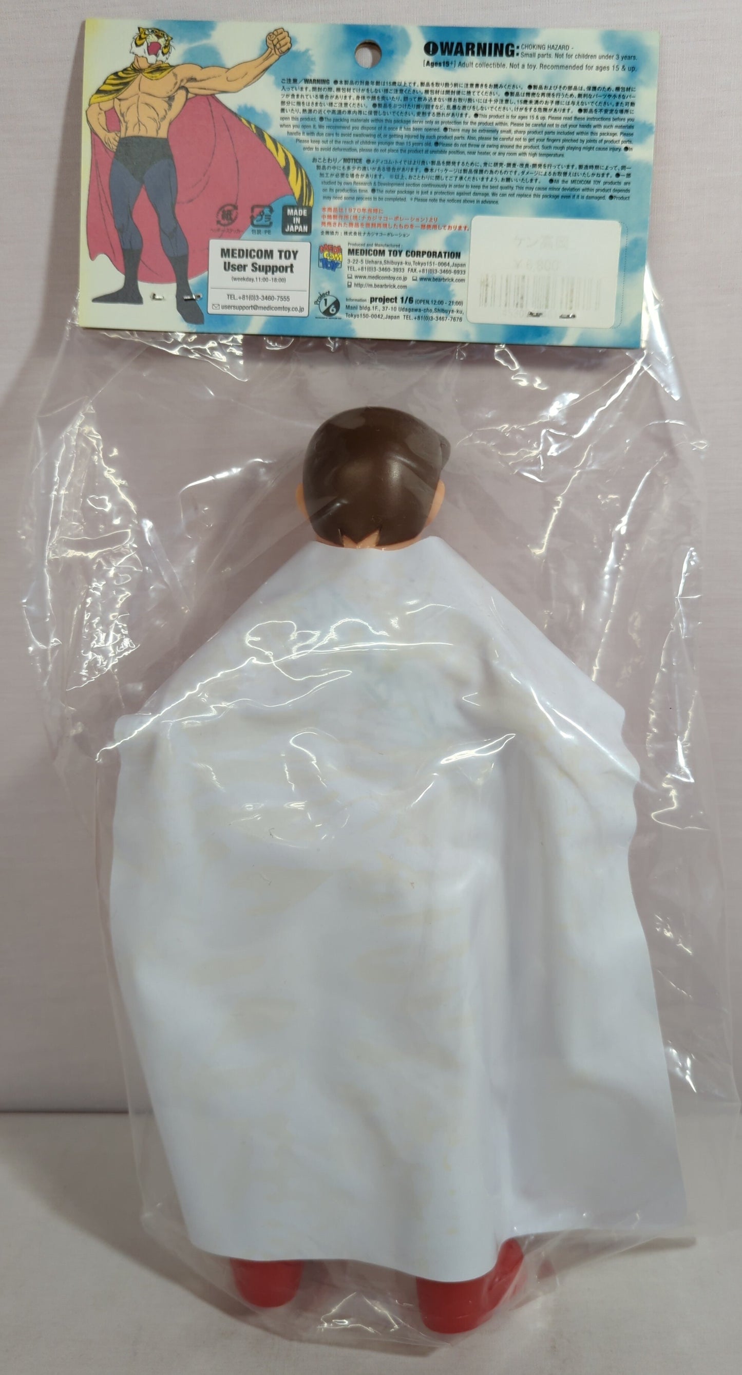 Medicom Toy Denjin Nakajima Tiger Mask Anime Kentaro Takaoka Sofubi