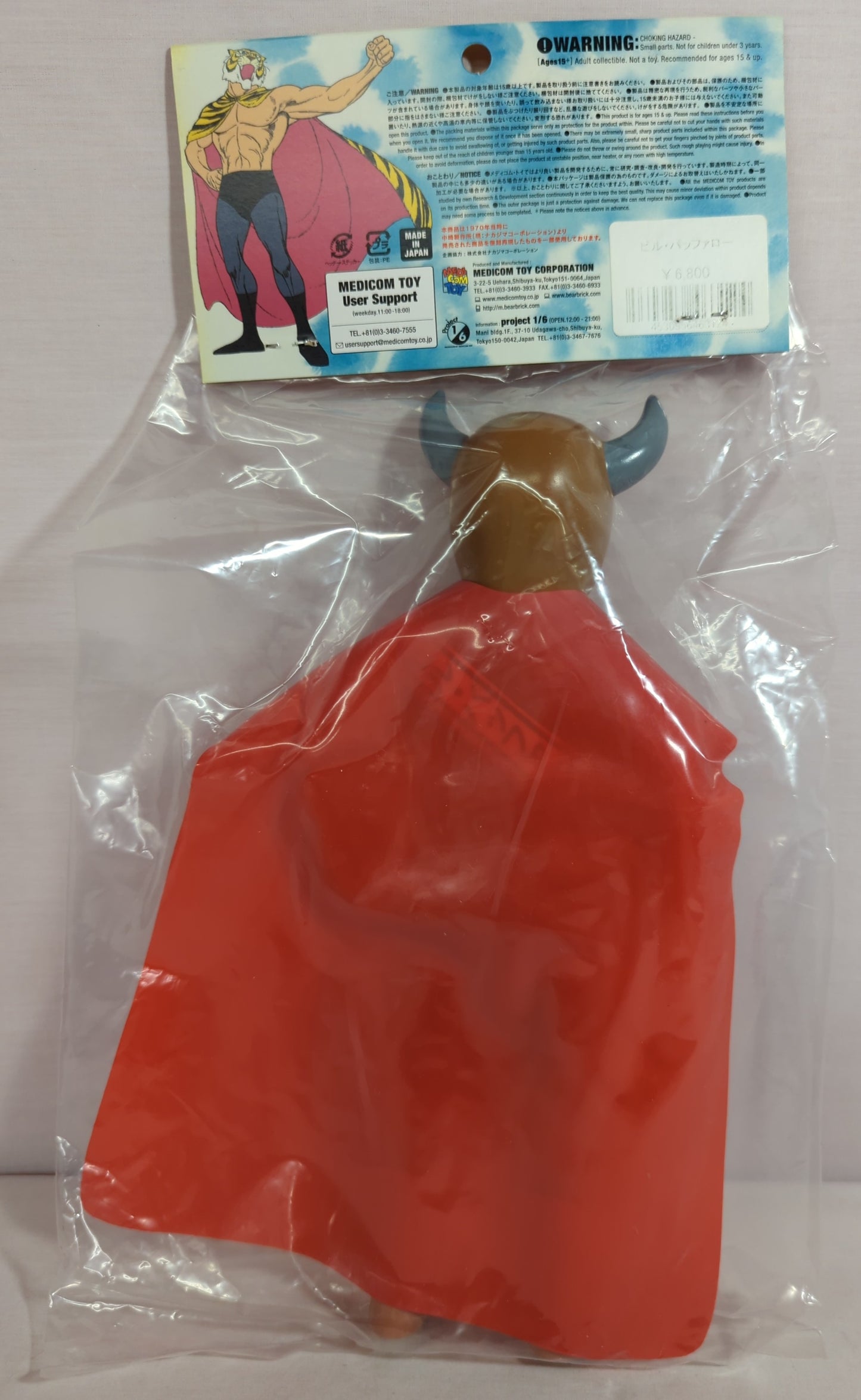 Medicom Toy Denjin Nakajima Tiger Mask Anime Bill Buffalo Sofubi