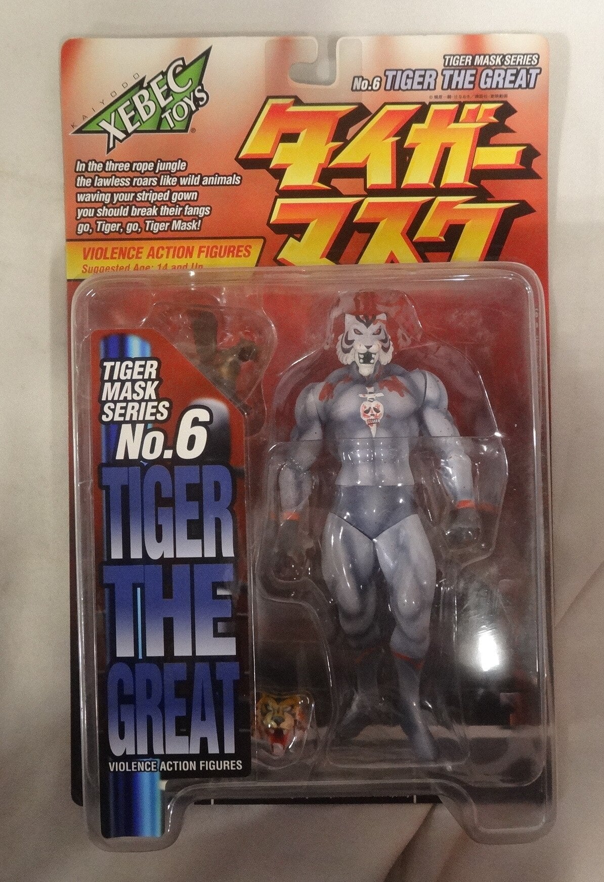 Kaiyodo Xebec Toys Tiger Mask Series No. 6 Tiger the Great