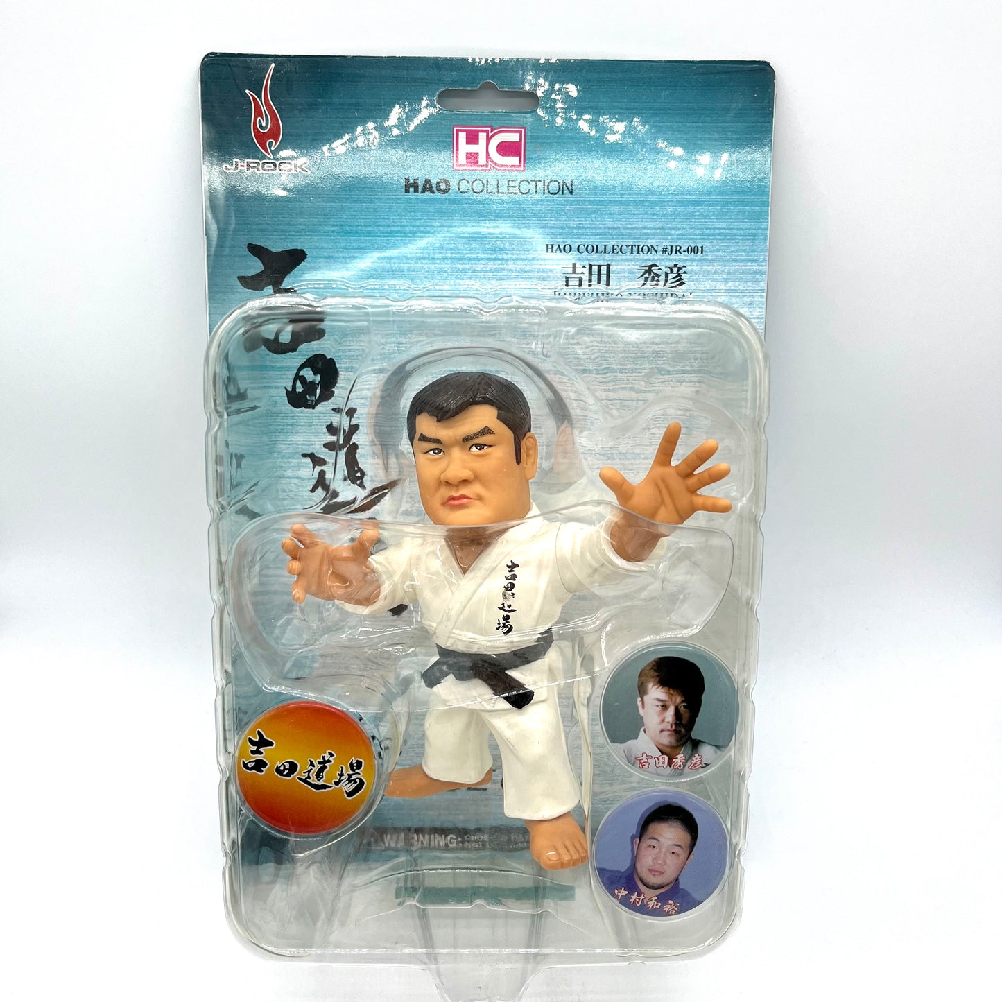 2003 HAO Collection Blue Card Hidehiko Yoshida