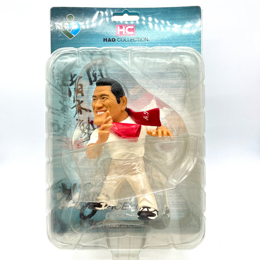 HAO Collection Blue Card Antonio Inoki [With Red Towel]