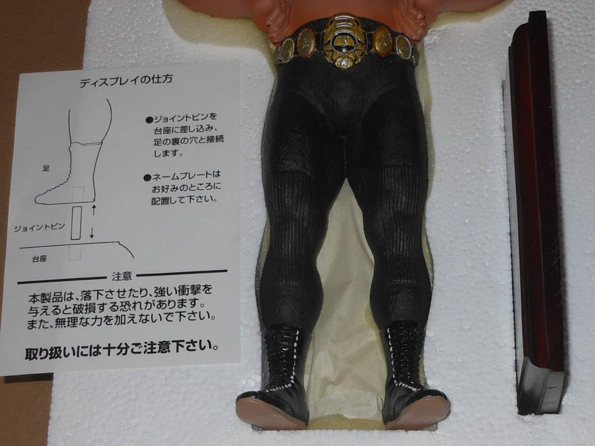 1998 Dreams Come True/RIKI Project 20th Century's Hero Rikidozan 1:6 Scale Statue