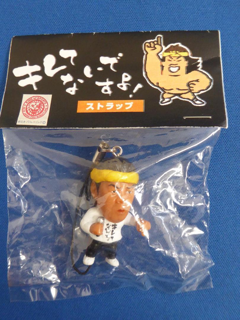 NJPW CharaPro Mini Big Heads/Pro-Kaku Heroes Riki Choshu Figure Strap