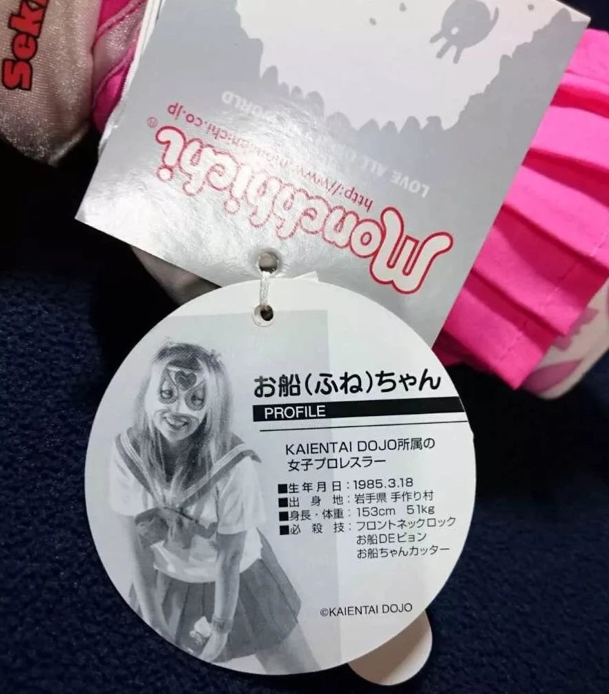 Kaientai Dojo Sekiguchi Co. Ofunechan x Monchhichi Ofune Plush