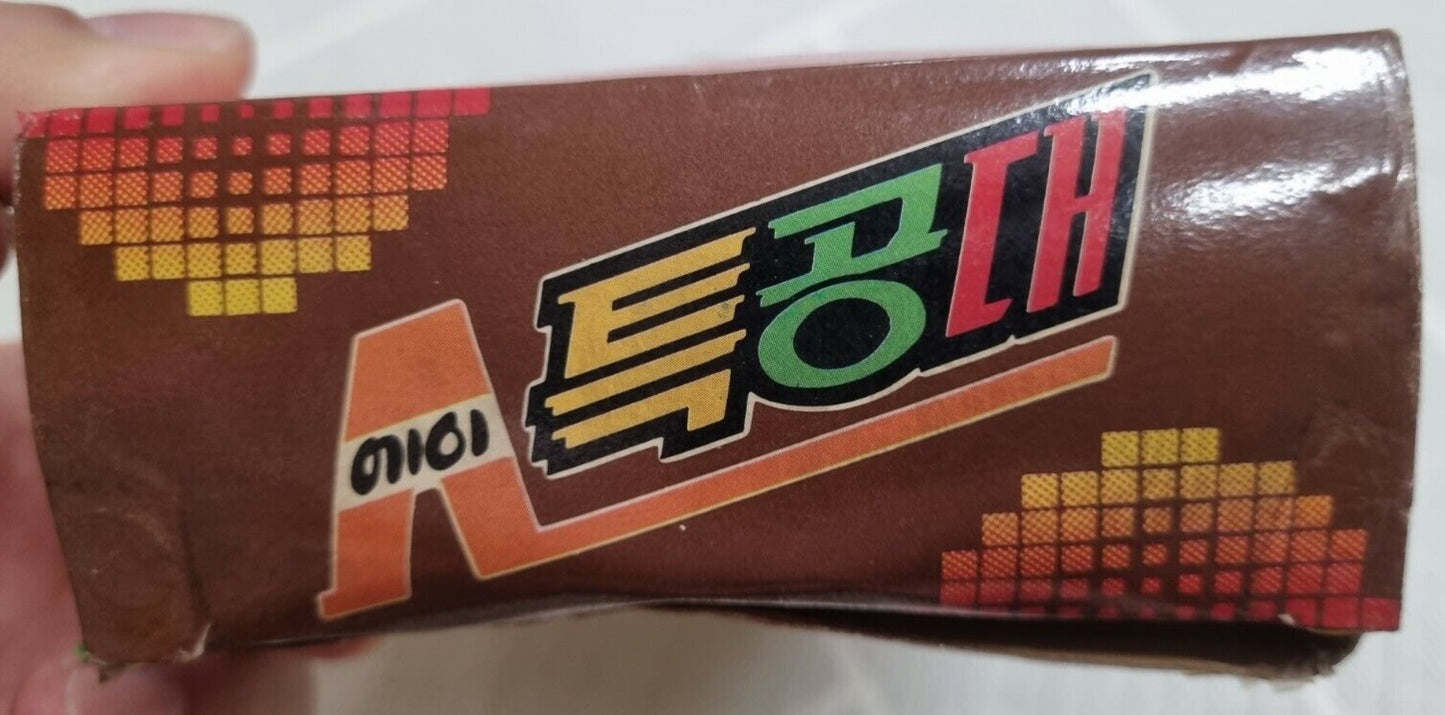 1986 Select GI Joe Bootleg/Knockoff Sofubi Sgt. Slaughter