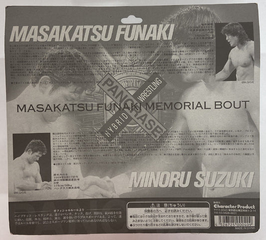 Pancrase CharaPro Multipack: Masakatsu Funaki vs. Minoru Suzuki