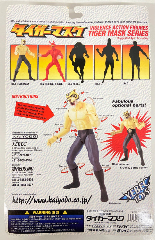 Kaiyodo Xebec Toys No. 1 Tiger Mask Violence Action Figure [Bloody Edition]