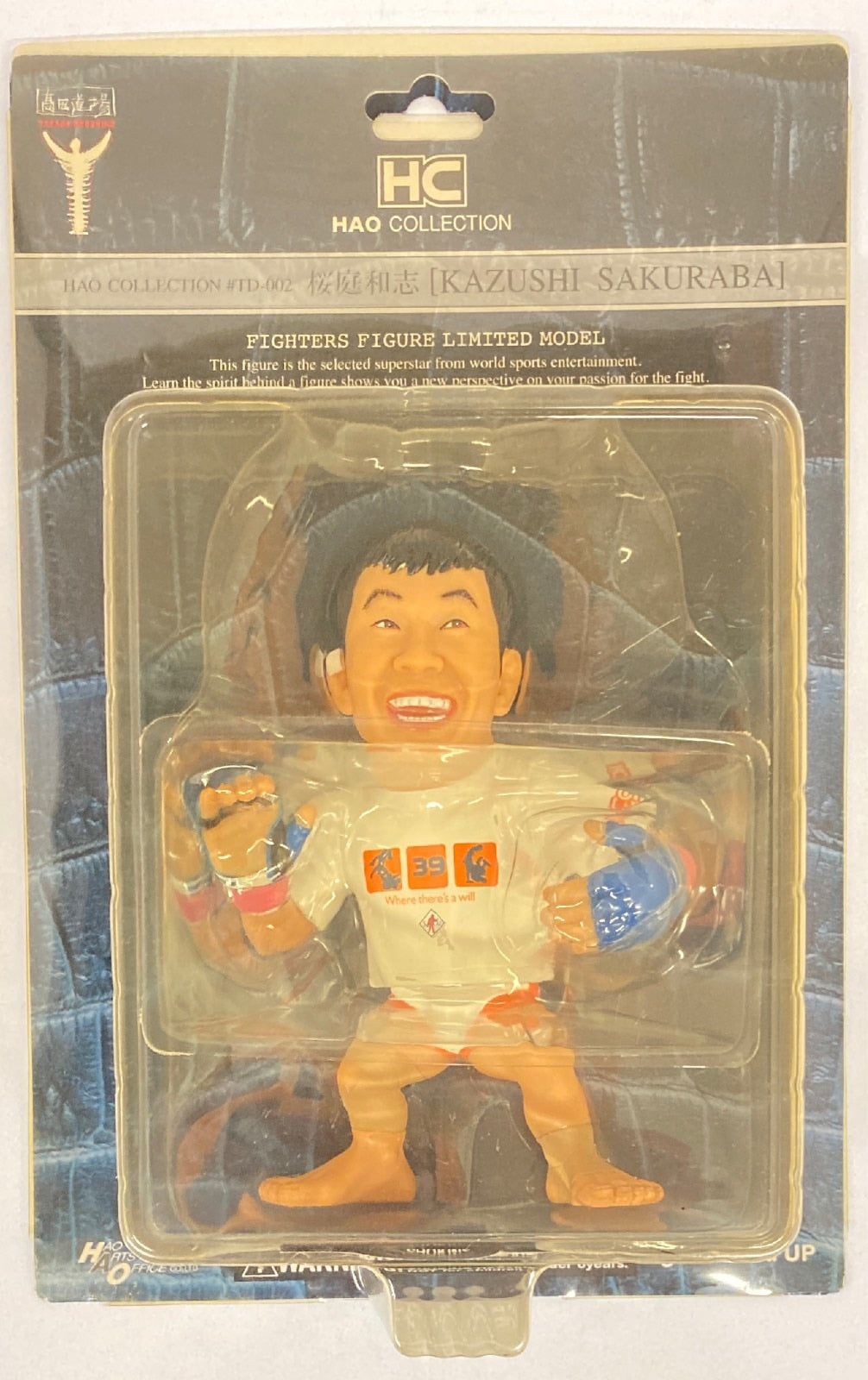 HAO 小島聡　figure Takada Dojo HAO Collection Fighters Figure Limited Model Kazushi