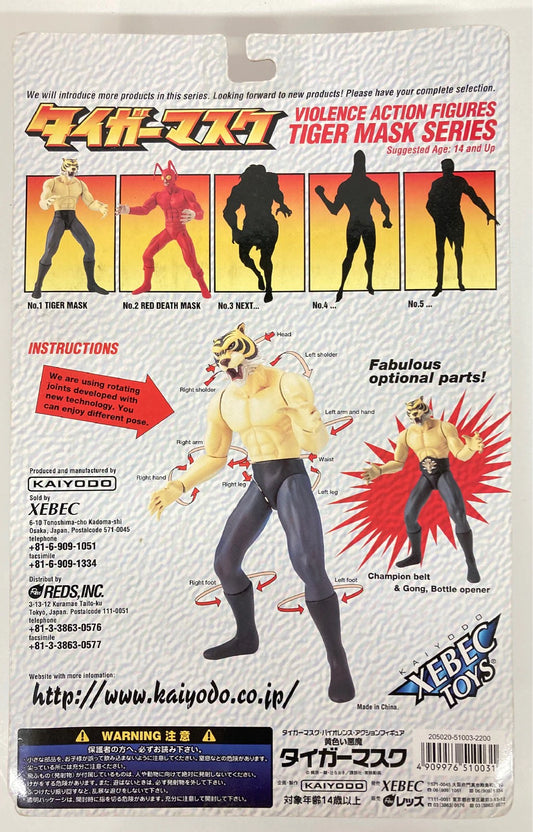 Kaiyodo Xebec Toys No. 1 Tiger Mask Violence Action Figure