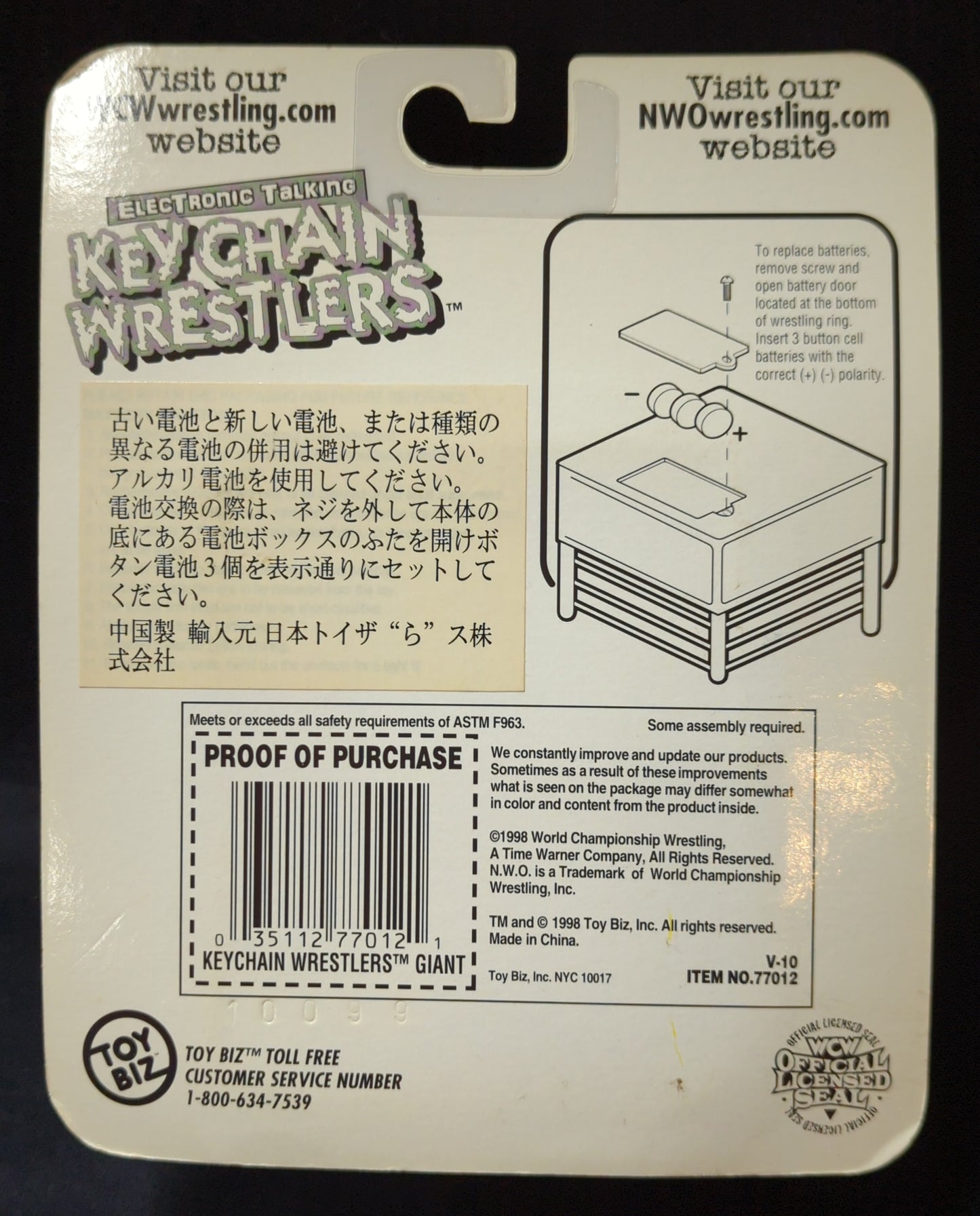 1998 WCW Toy Biz Electronic Talking Keychain Wrestlers Giant