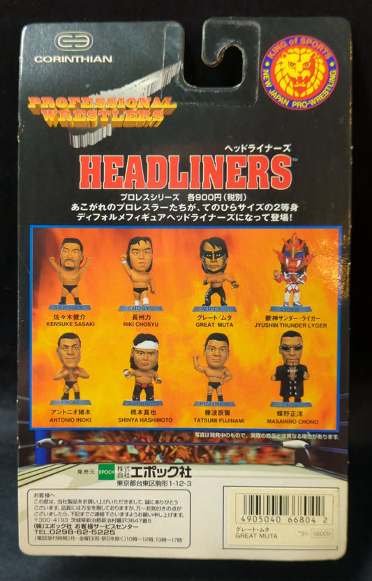 1998 NJPW Epoch Professional Wrestlers Headliners Great Muta [With Gold Facepaint]