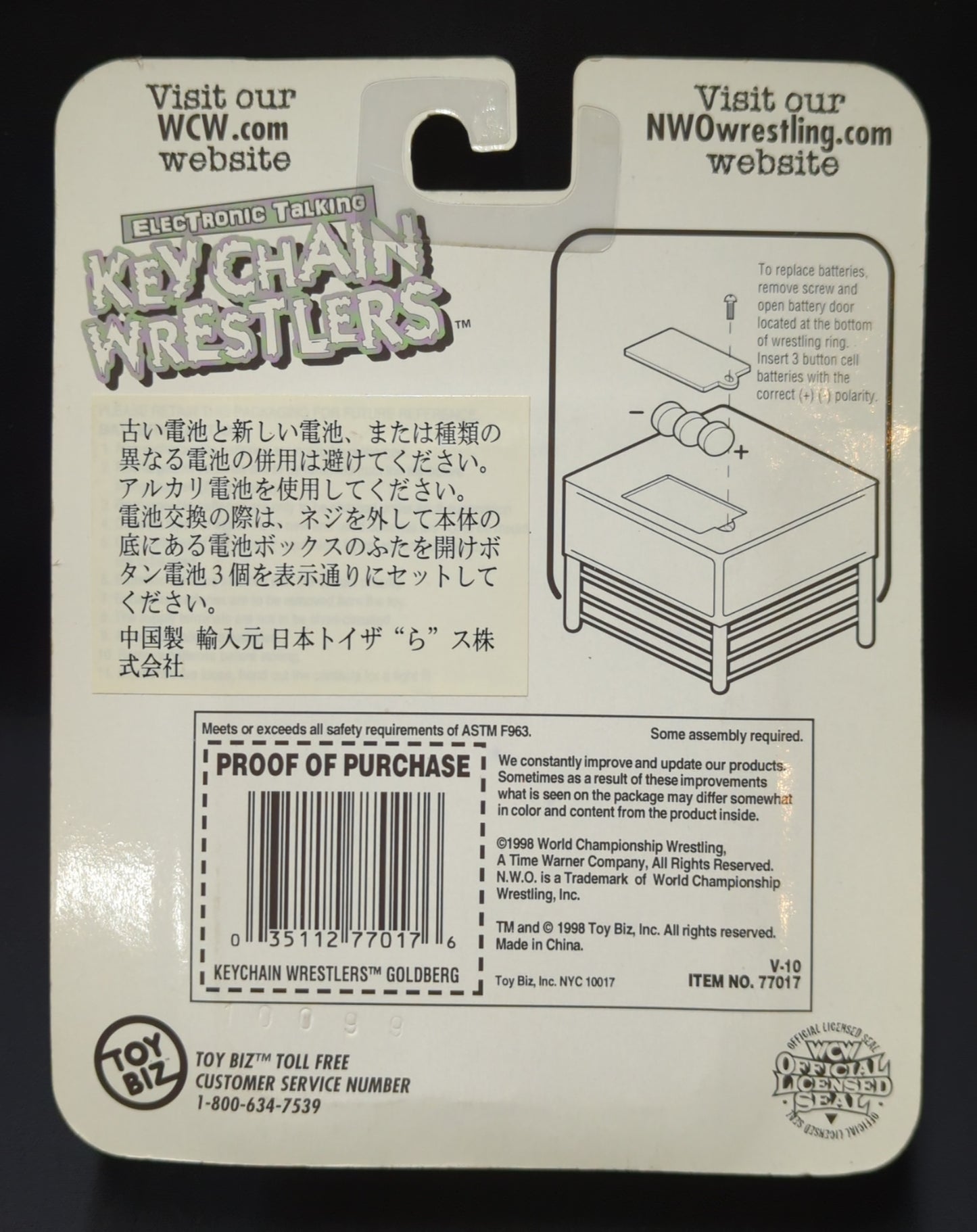 1998 WCW Toy Biz Electronic Talking Keychain Wrestlers Goldberg