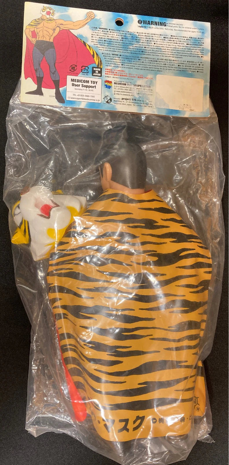 Medicom Toy Denjin Nakajima Tiger Mask Sofubi