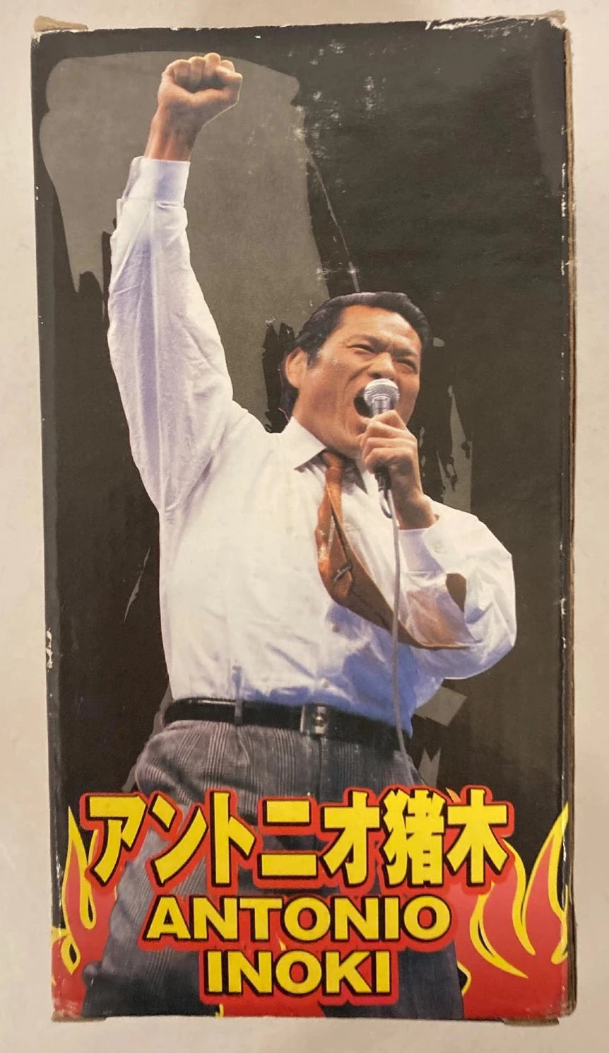 NJPW Antonio Inoki Promotional Bobblehead