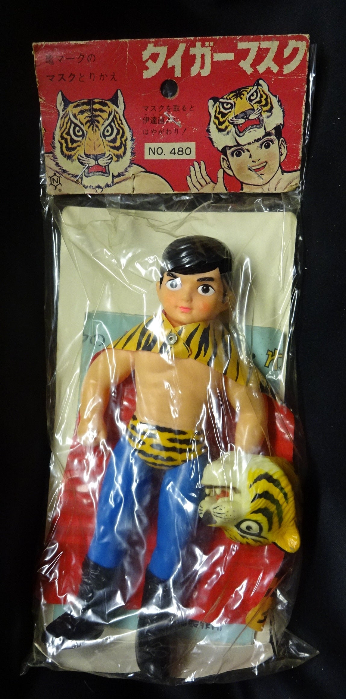 1969 Nakajima Seisakusho Young Tiger Mask Sofubi [With Yellow