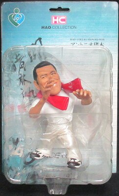 HAO Collection Blue Card Antonio Inoki [With Red Towel]