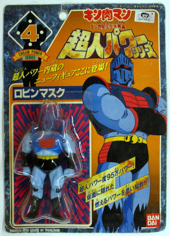 1991 Bandai Kinnikuman Chojin Power Series Robinmask – Wrestling