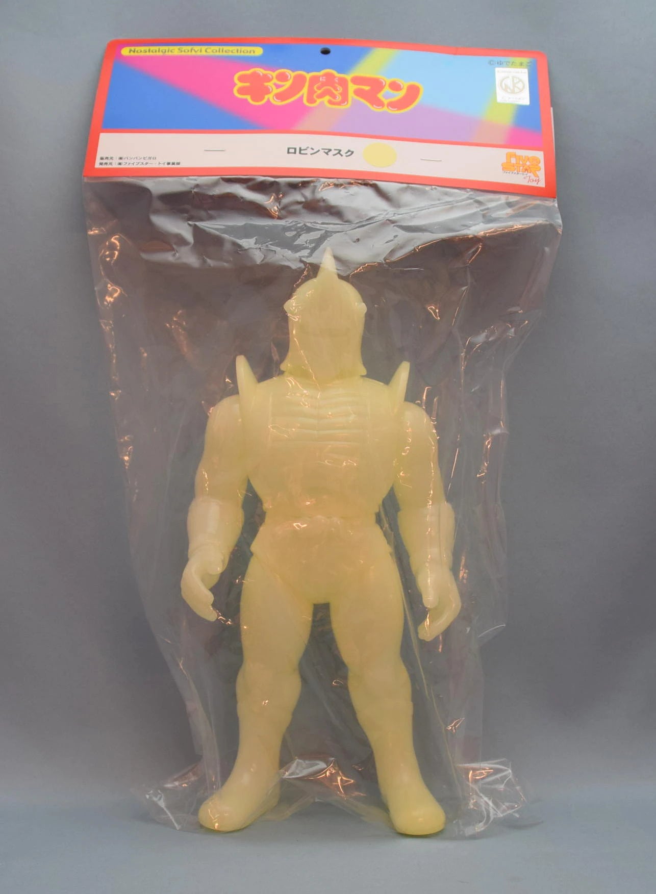 Five Star Nostalgic Sofvi Collection Soft Vinyle Kinnikuman Old Jump Comics New Five Star Nostalgic Sofvi Collection Soft Vinyle Kinnikuman Old Jump Comics New