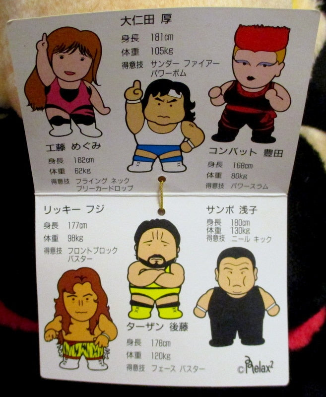 1993 FMW Nakajima Corporation Combat Toyoda