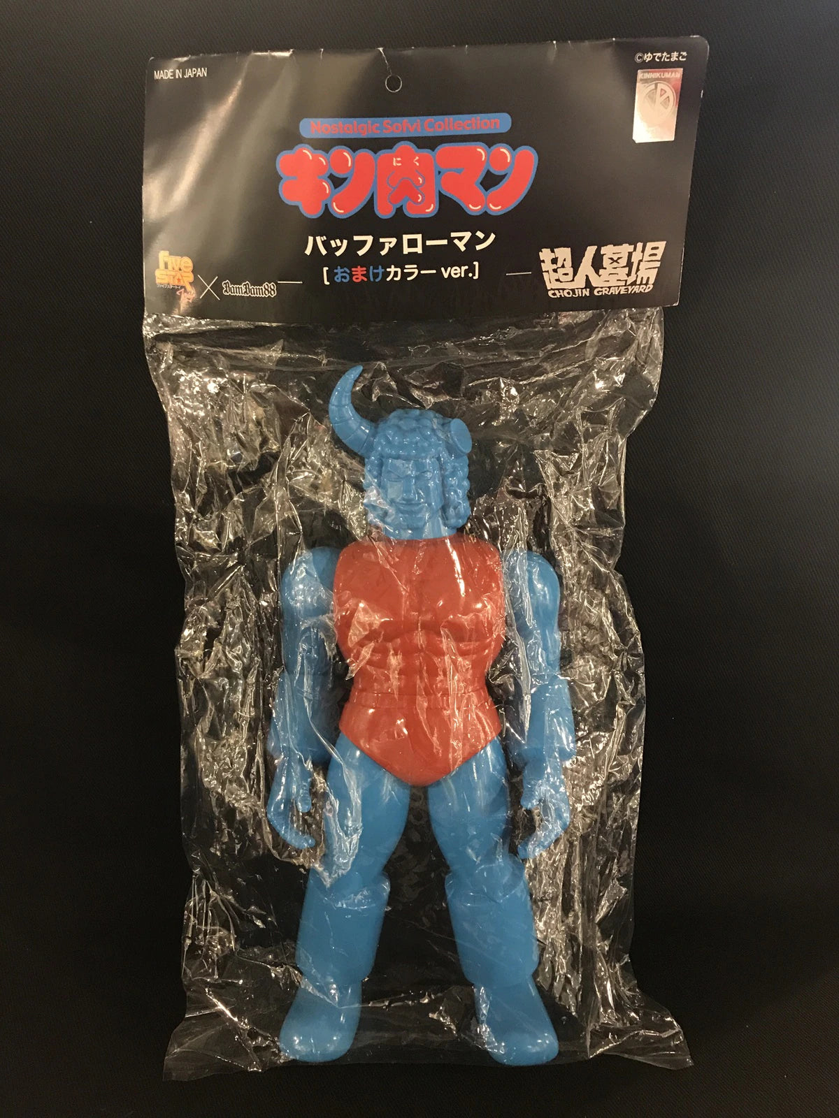 FIVE STAR NOSTALGIC Sofvi Collection Soft Vinyle Kinnikuman Old Jump Comics New EUR 379,99 - FR FIVE STAR NOSTALGIC Sofvi Collection Soft Vinyle Kinnikuman Old Jump Comics New EUR 379,99 - FR
