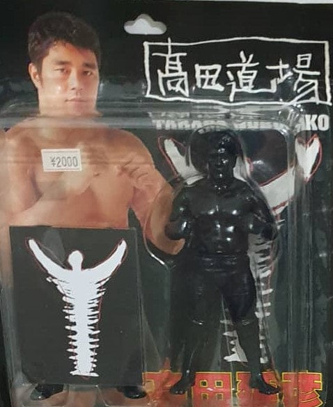 Takada Dojo CharaPro Deluxe Nobuhiko Takada [In Fighting Pose, Bronze Edition]
