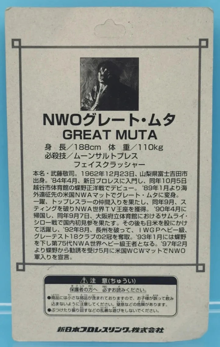 © KWK Branding Company Ltd.