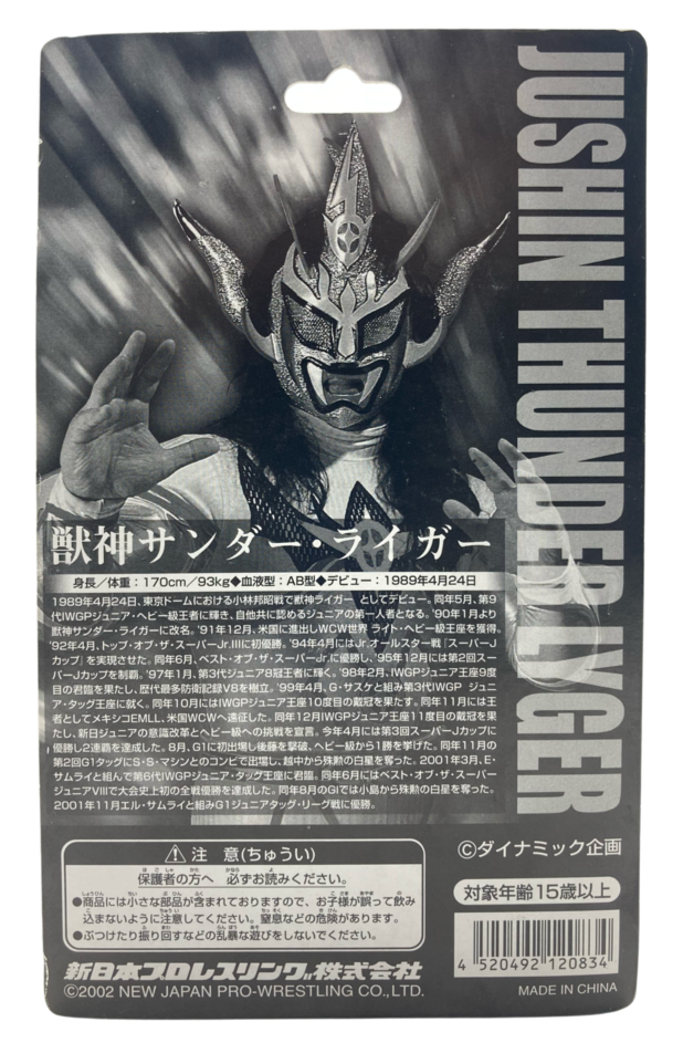 © NOWHOME Preservation Museum