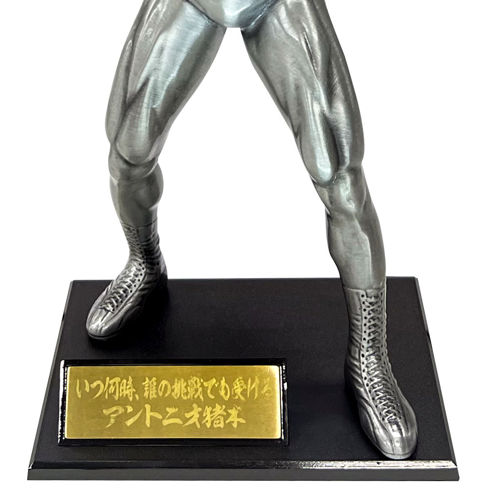 2023 Inoki Genki Factory 1:6 Scale Antonio Inoki Pewter Statue