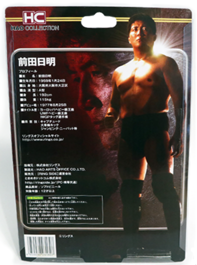 © Tiger Driver Collectibles