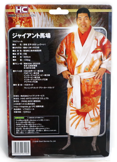 © Tiger Driver Collectibles