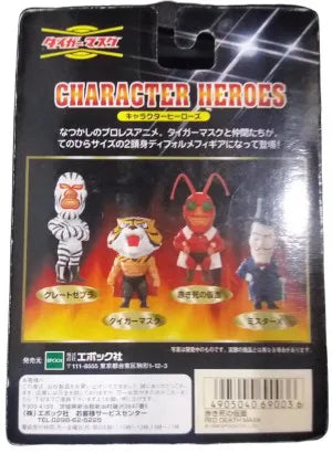 1999 Epoch Character Heroes Anime Tiger Mask