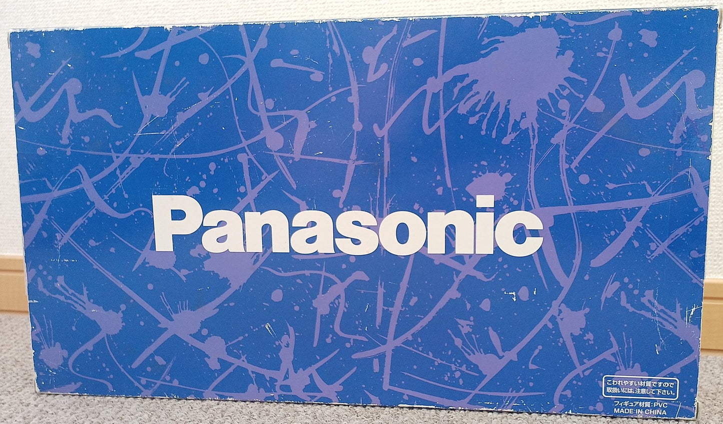 K-1 Panasonic Dancing Sapp, Diga Sapp & Benkei Sapp Special Assortment Box Set