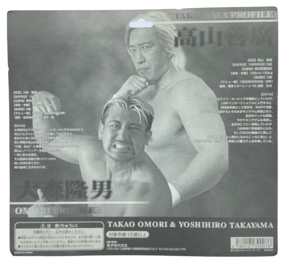 © NOWHOME Preservation Museum