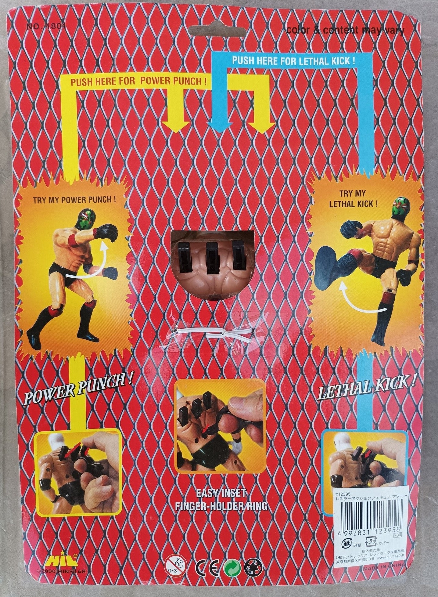 2000 Hinstar International Wrestling Bootleg/Knockoff Power Punch & Kick Wrestler