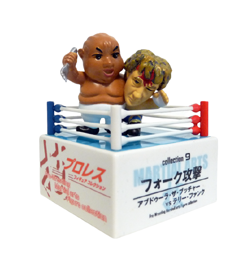 2006 Boford Martial Arts Pro-Wrestling Figure Collection 9 "Fork Attack": Abdullah the Butcher vs. Terry Funk