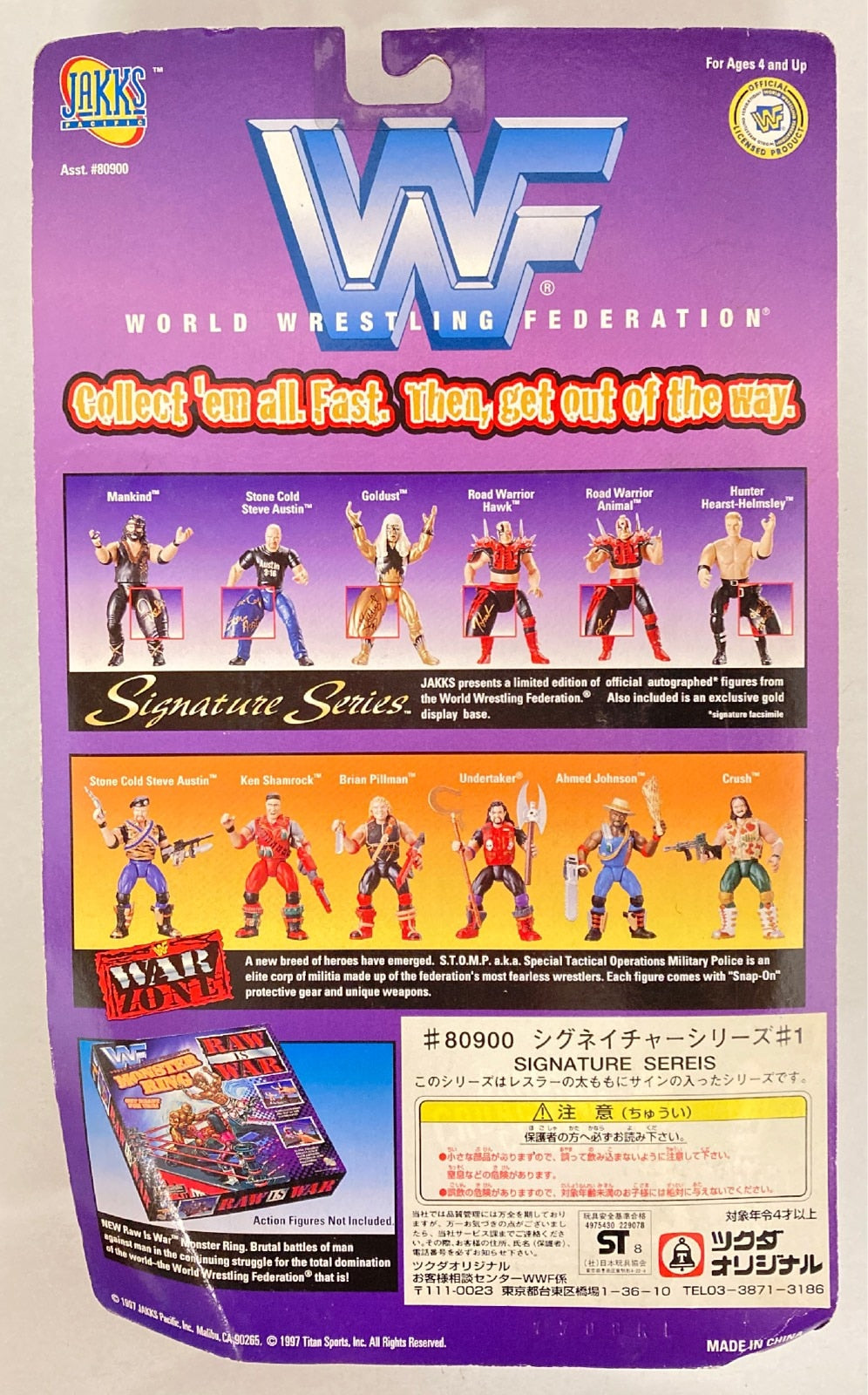 1997 WWF Jakks Pacific Signature Series 1 Animal