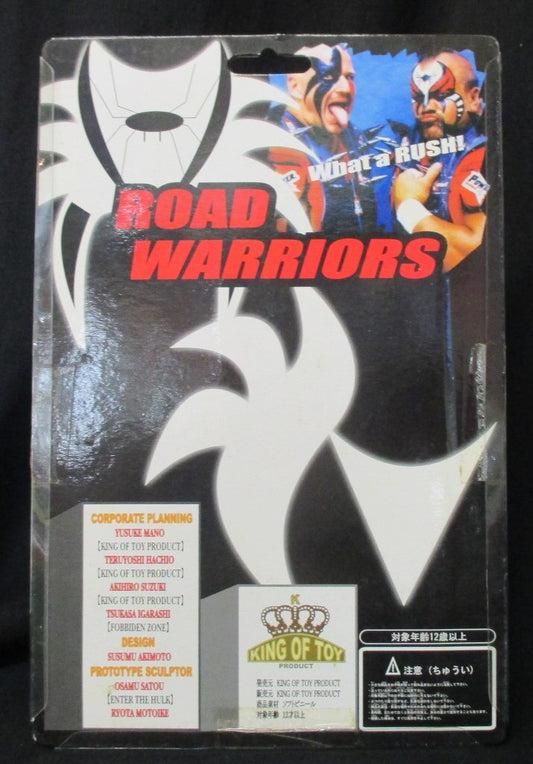 2006 King of Toy Road Warrior Animal [With Black & Silver Pads]
