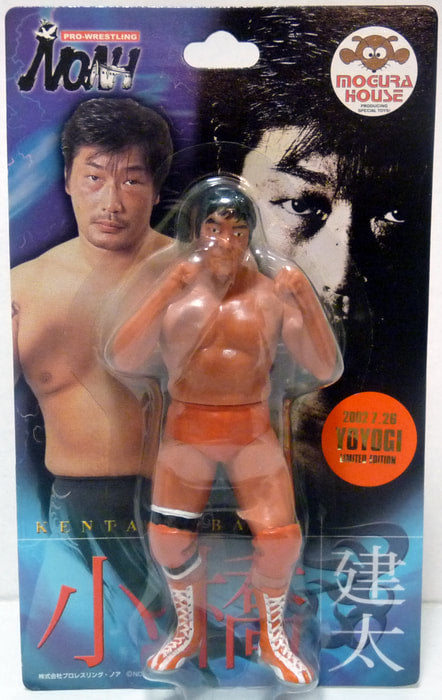 Pro-Wrestling NOAH Mogura House Basic Kenta Kobashi [With Orange