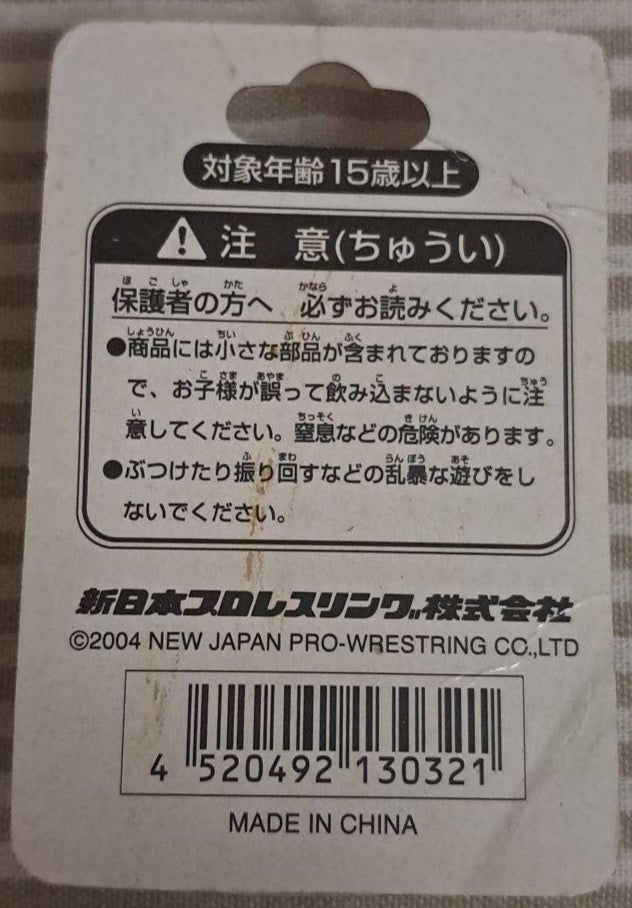 2004 NJPW CharaPro Masahiro Chono Figure Strap