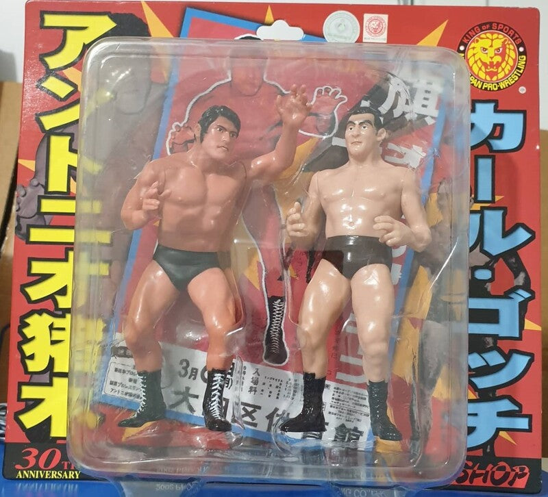 2002 NJPW CharaPro Deluxe Multipack: Antonio Inoki & Karl Gotch