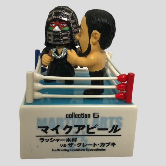 2006 Boford Martial Arts Pro-Wrestling Figure Collection 6 "Mic Appeal": Rusher Kimura vs. The Great Kabuki