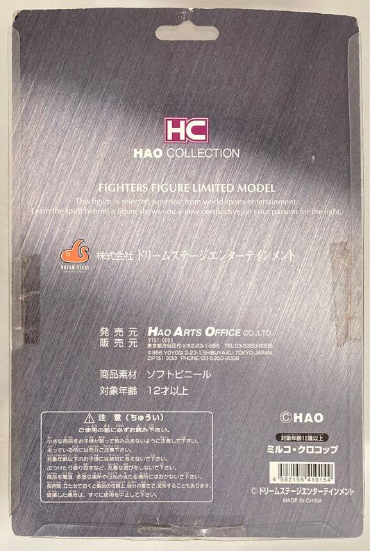 2004 Dream Stage HAO Collection Mirko Cro Cop