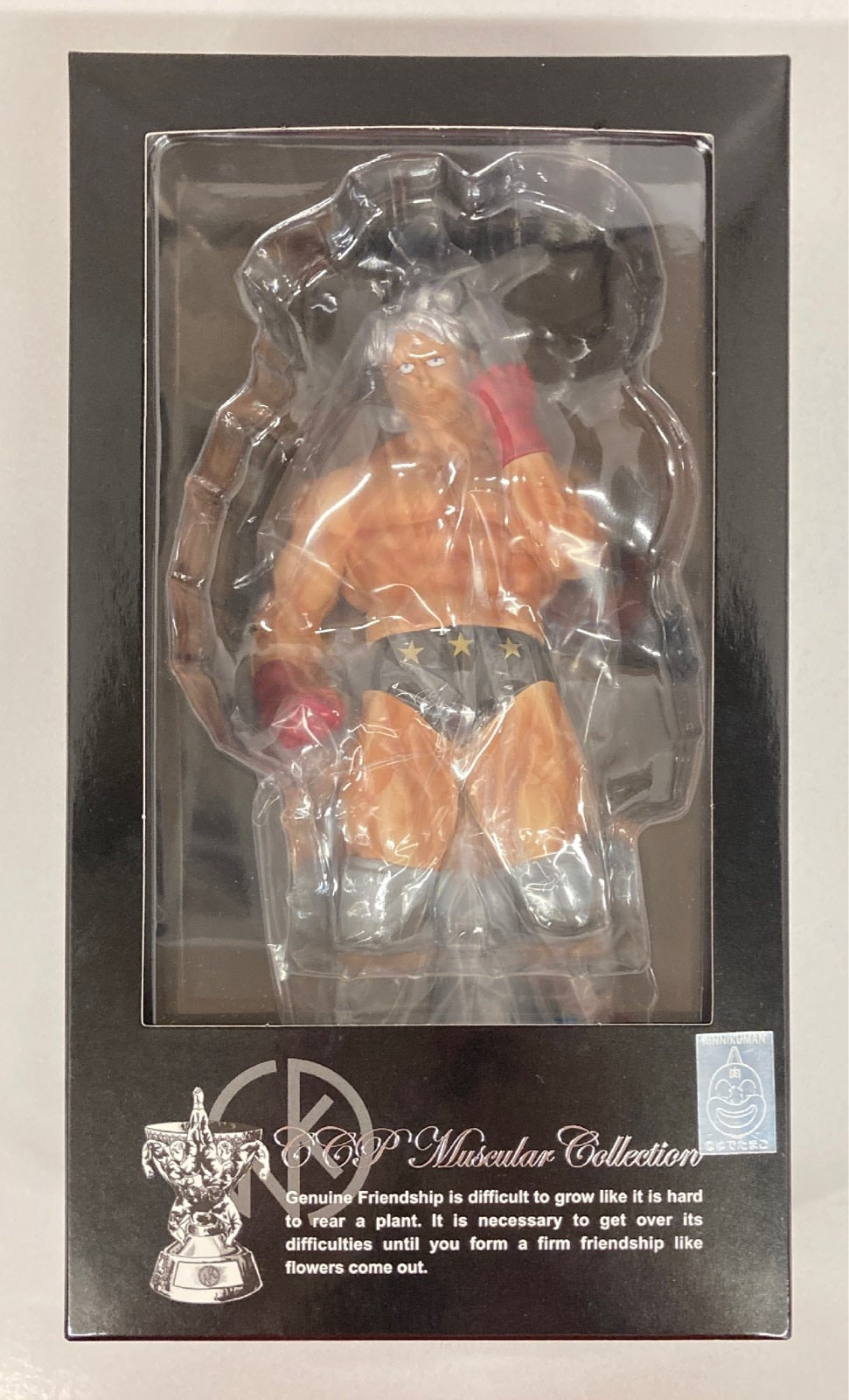 Kinnikuman CCP Muscular Collection Terryman [With Black Trunks]