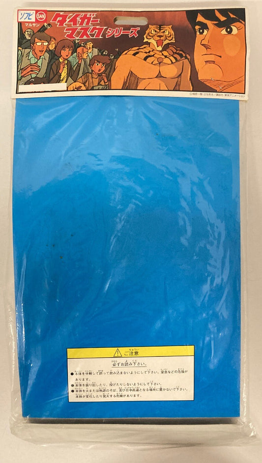 Marusan Tiger Mask Anime Popo Africa Sofubi