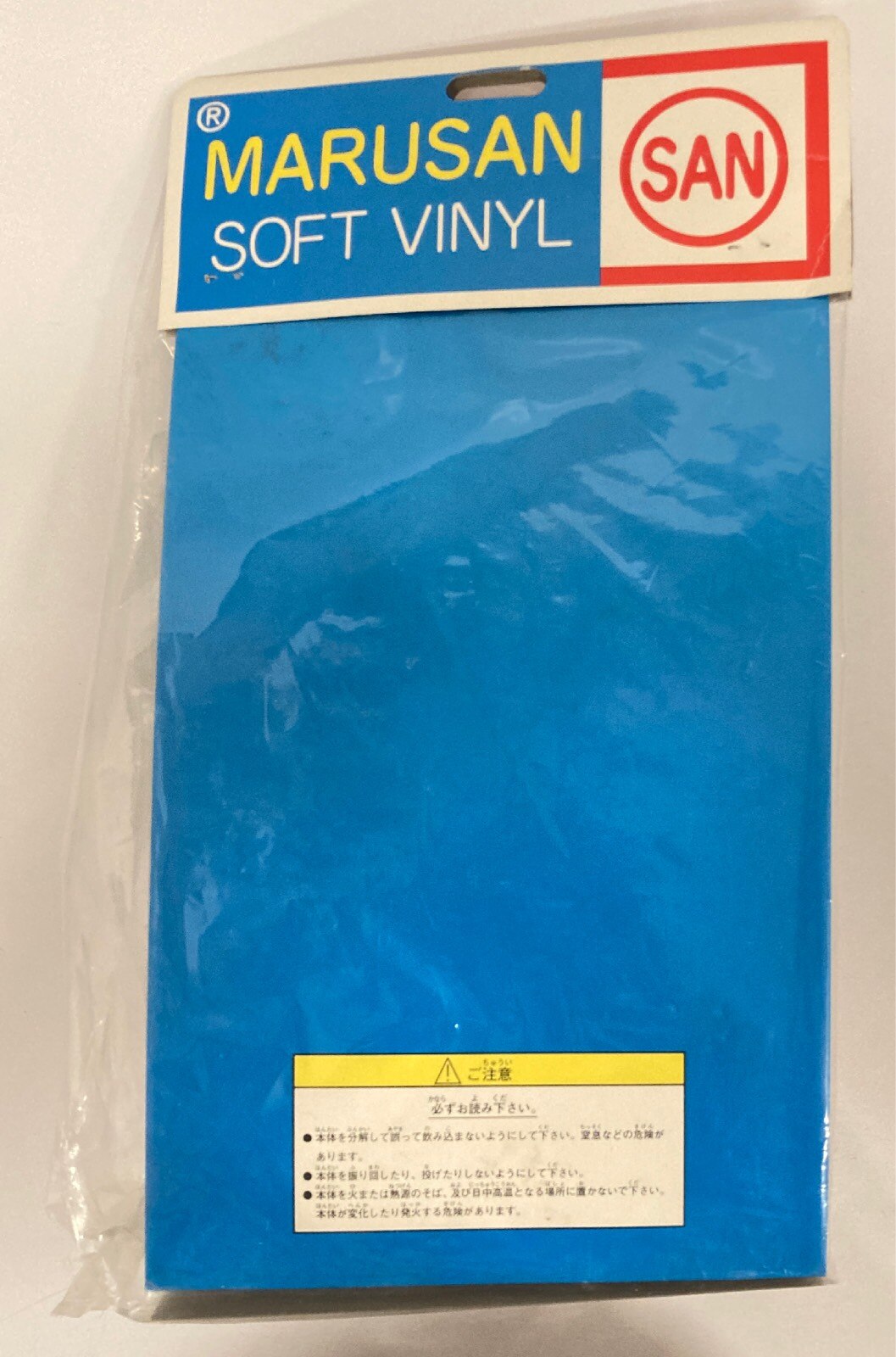 Marusan Tiger Mask Anime Miracle B Sofubi